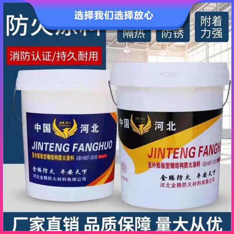 【防火材料_防火涂料資質(zhì)認(rèn)證】