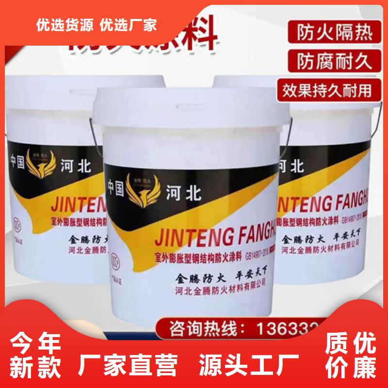 防火材料鋼結(jié)構(gòu)石膏基防火涂料廠家現(xiàn)貨交易