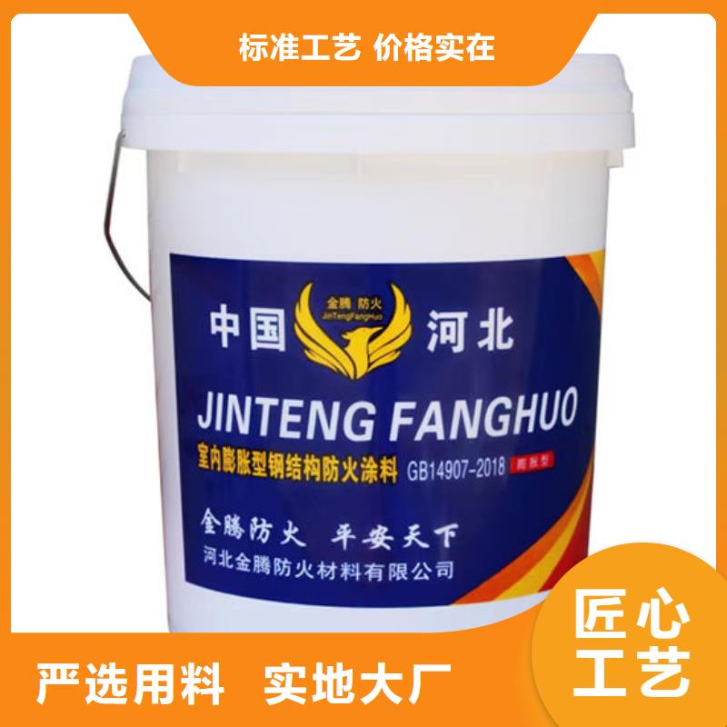 防火材料薄型鋼結(jié)構(gòu)防火涂料源頭廠家