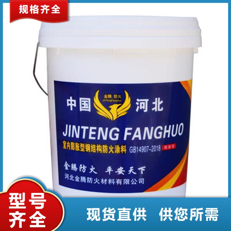 防火材料國(guó)標(biāo)水性防火涂料經(jīng)銷商