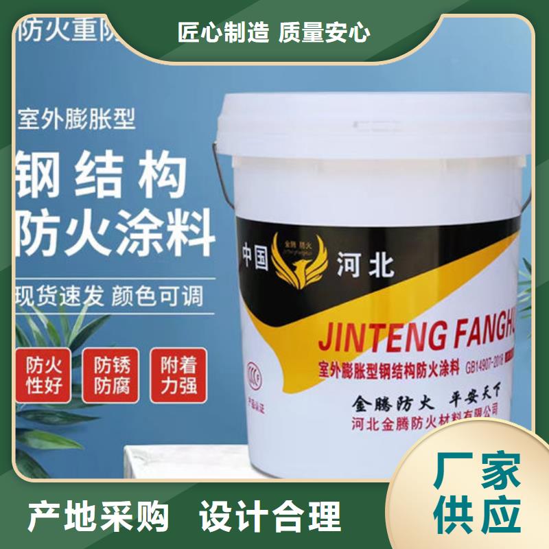 防火材料鋼結(jié)構(gòu)石膏基防火涂料廠家現(xiàn)貨交易
