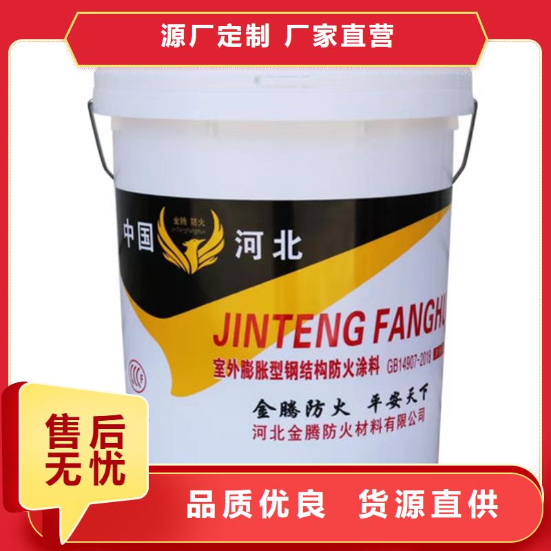 防火材料國(guó)標(biāo)水性防火涂料經(jīng)銷商