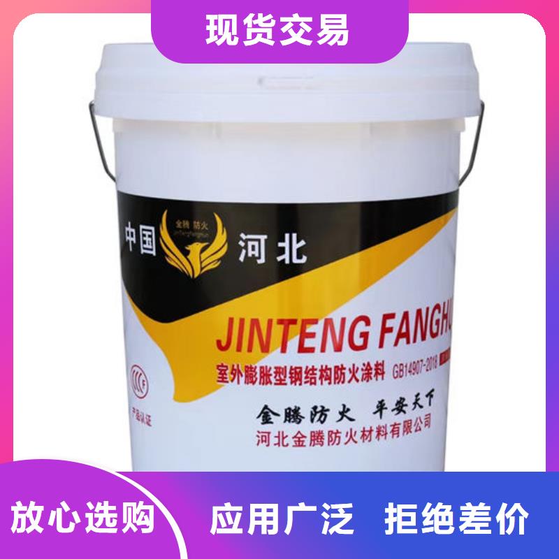 防火材料【鋼結(jié)構(gòu)防火涂料廠家】顏色尺寸款式定制