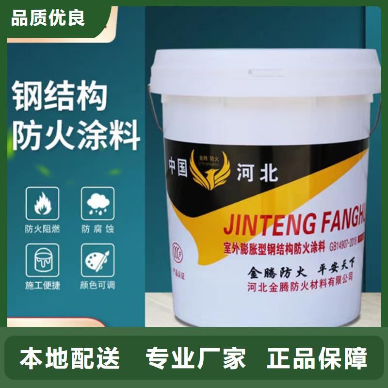 防火材料誠信經(jīng)營質(zhì)量保證