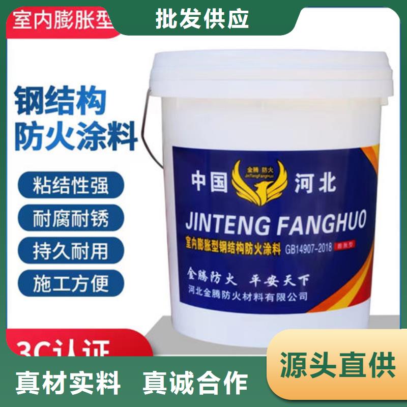 防火材料國標(biāo)水性防火涂料經(jīng)銷商