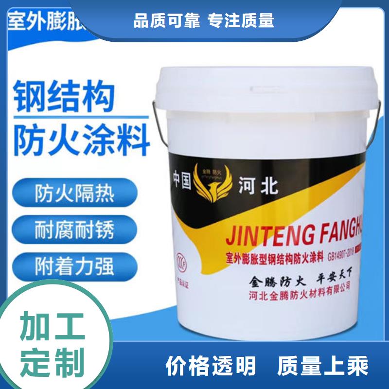 防火材料非膨脹厚型防火涂料支持定制加工
