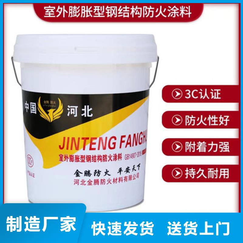  防火材料一站式供应厂家
