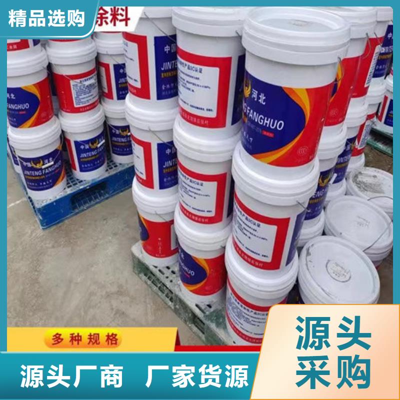 防火材料非膨脹厚型防火涂料支持定制加工
