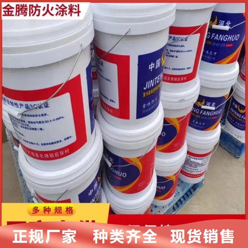 【防火材料】室內(nèi)超薄型防火涂料定制不額外收費(fèi)