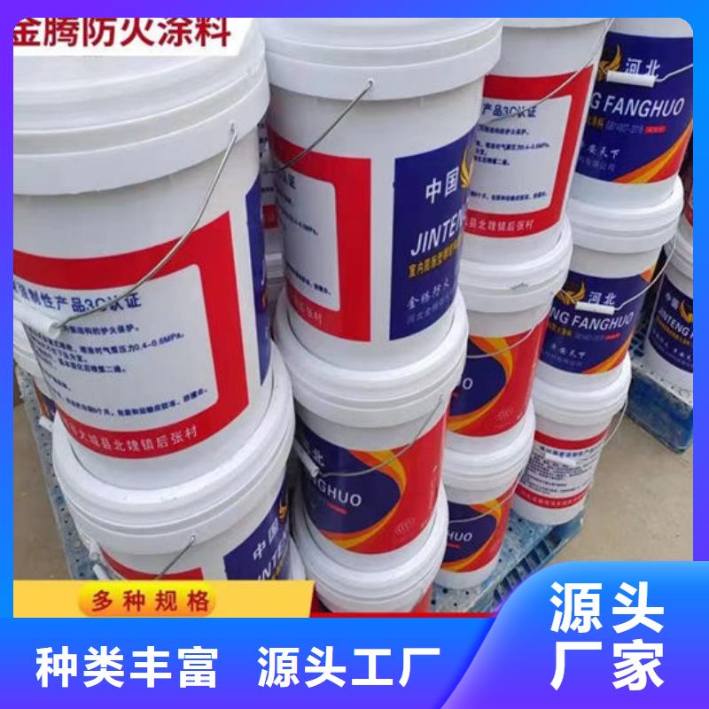 防火材料薄型鋼結構防火涂料當地貨源