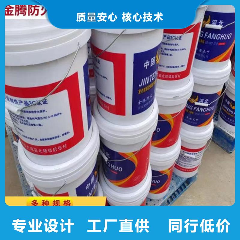 防火材料膨脹型鋼結(jié)構(gòu)防火涂料高品質(zhì)誠信廠家