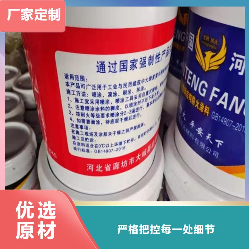 防火材料-油性防火涂料廠家支持定制加工