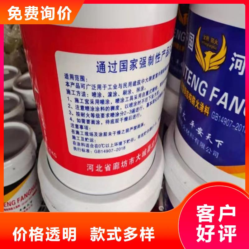 防火材料石膏基防火涂料廠家貨源足質(zhì)量好