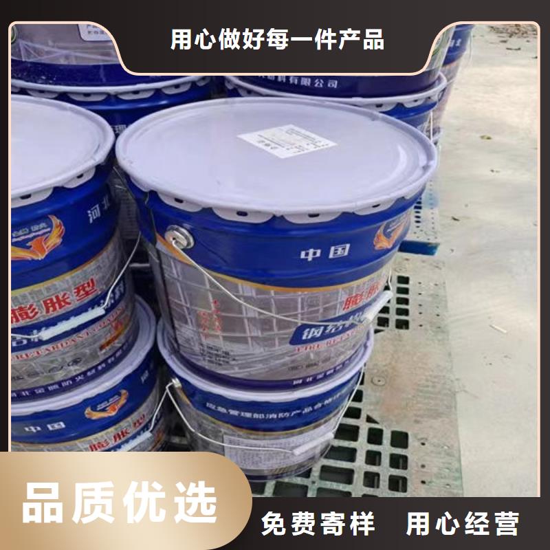 防火材料_膨脹型鋼結(jié)構(gòu)防火涂料一站式供應(yīng)