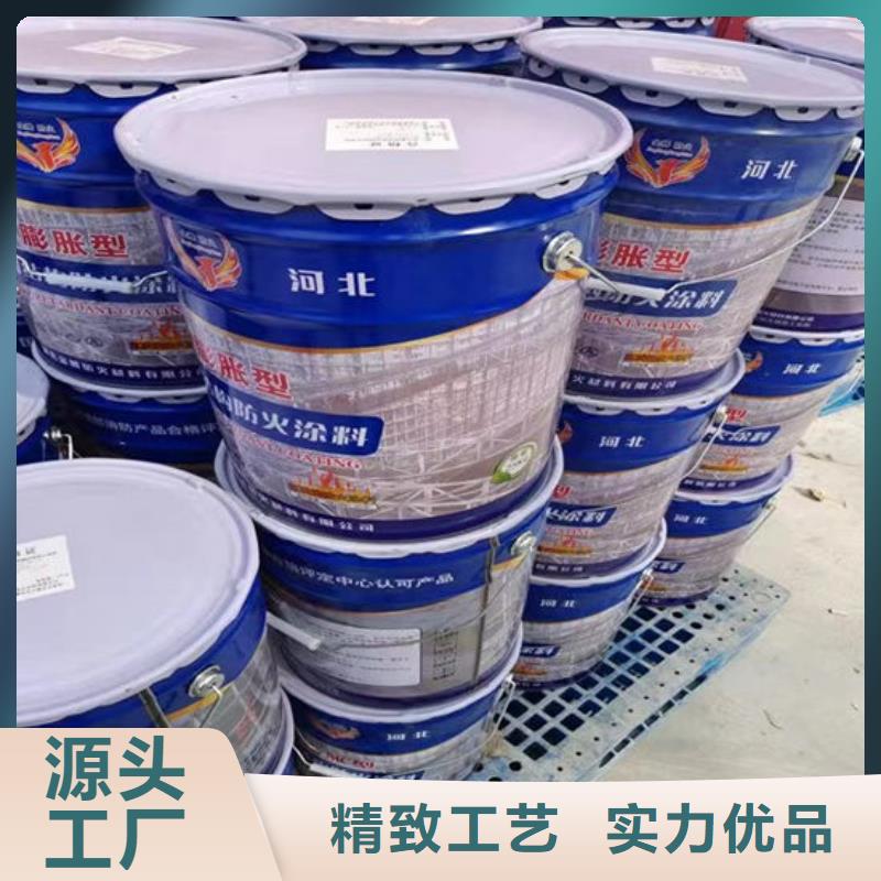防火材料-膨脹型鋼結(jié)構(gòu)防火涂料按需定制真材實(shí)料