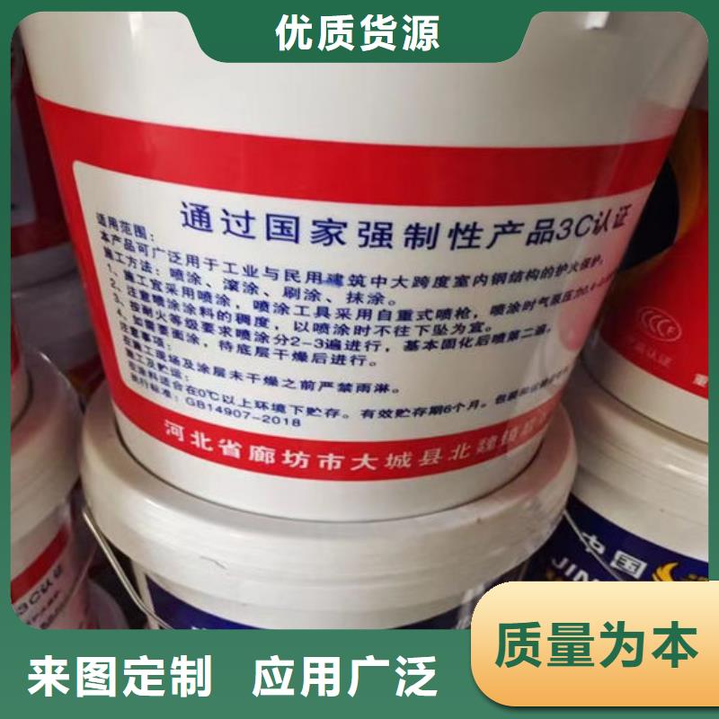 【防火材料】防火涂料廠家專注質(zhì)量