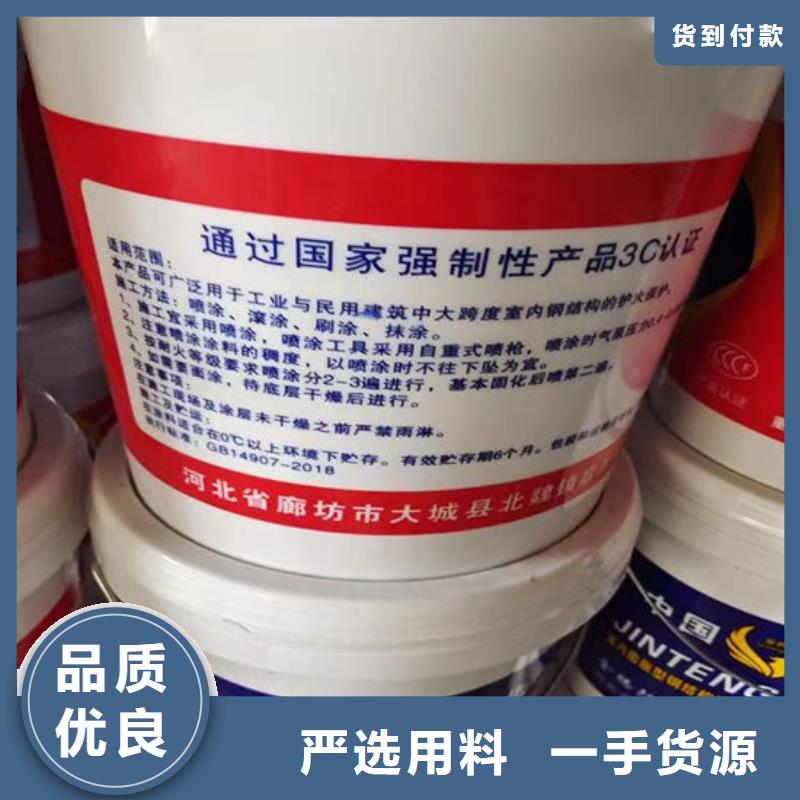 【防火材料_防火涂料資質(zhì)認(rèn)證】