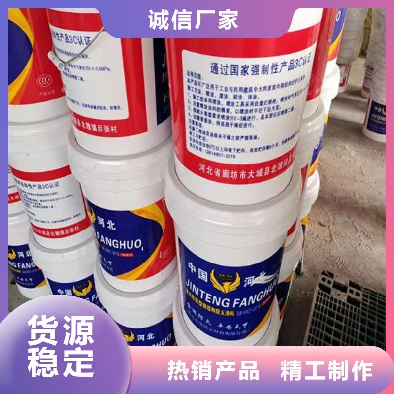 防火材料,超薄型钢结构防火涂料质量优价格低