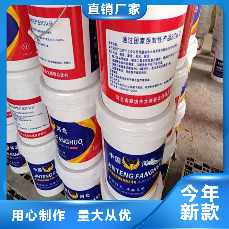 防火材料_超薄型鋼結(jié)構(gòu)防火涂料廠(chǎng)家現(xiàn)貨充裕