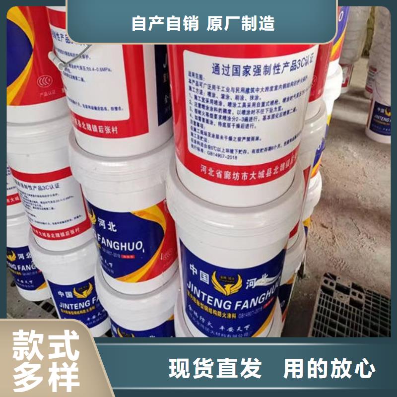 防火材料膨脹型鋼結(jié)構(gòu)防火涂料高品質(zhì)誠信廠家