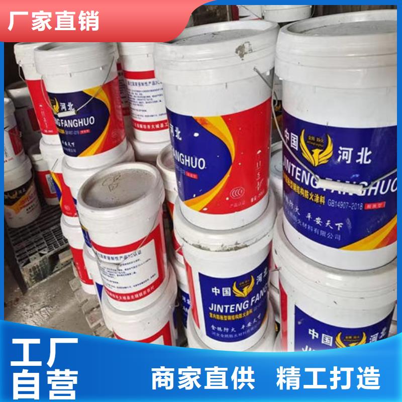 防火材料超薄型鋼結(jié)構(gòu)防火涂料資質(zhì)認證