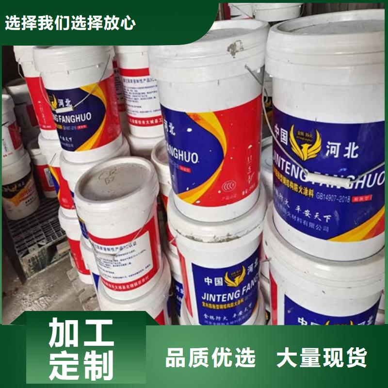 【防火材料】_非膨脹厚型防火涂料海量現(xiàn)貨直銷