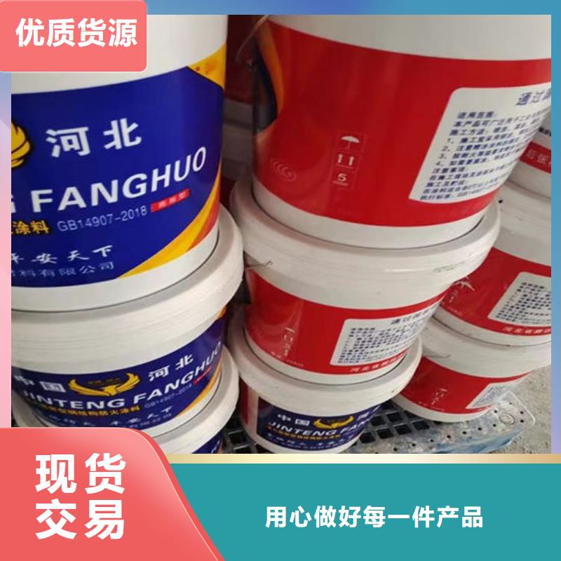 防火材料_薄型鋼結(jié)構(gòu)防火涂料定制定做