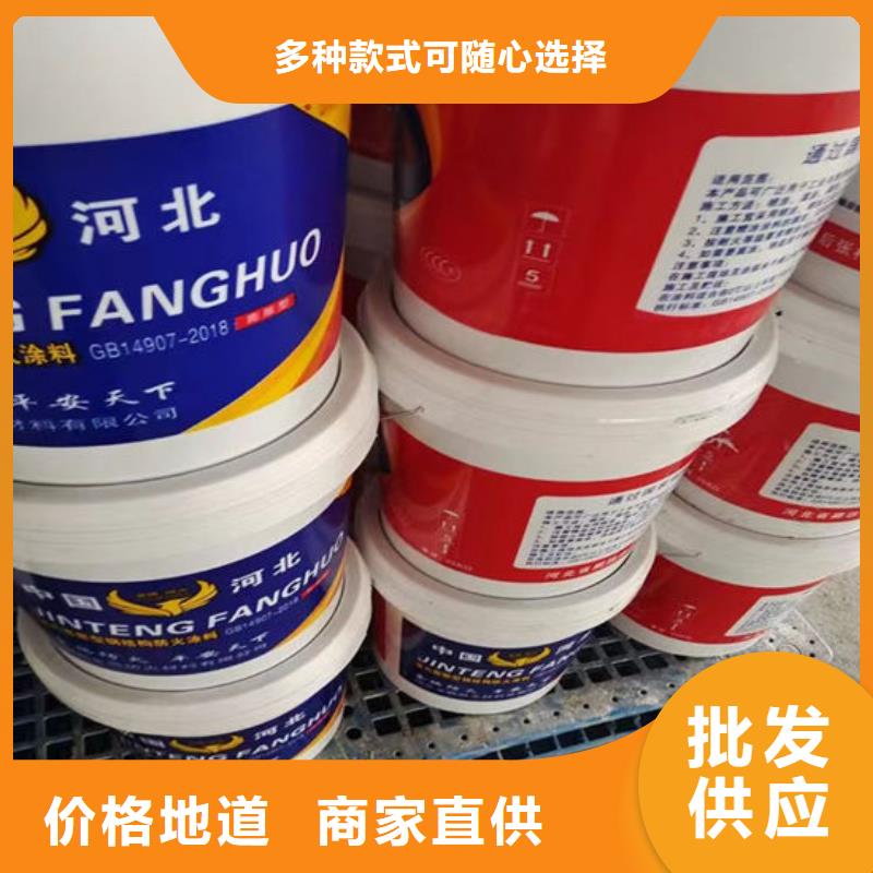 防火材料_超薄型鋼結(jié)構(gòu)防火涂料廠家現(xiàn)貨充裕
