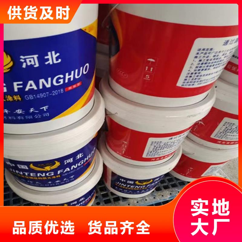 防火材料【室外薄型防火涂料廠家】自有廠家