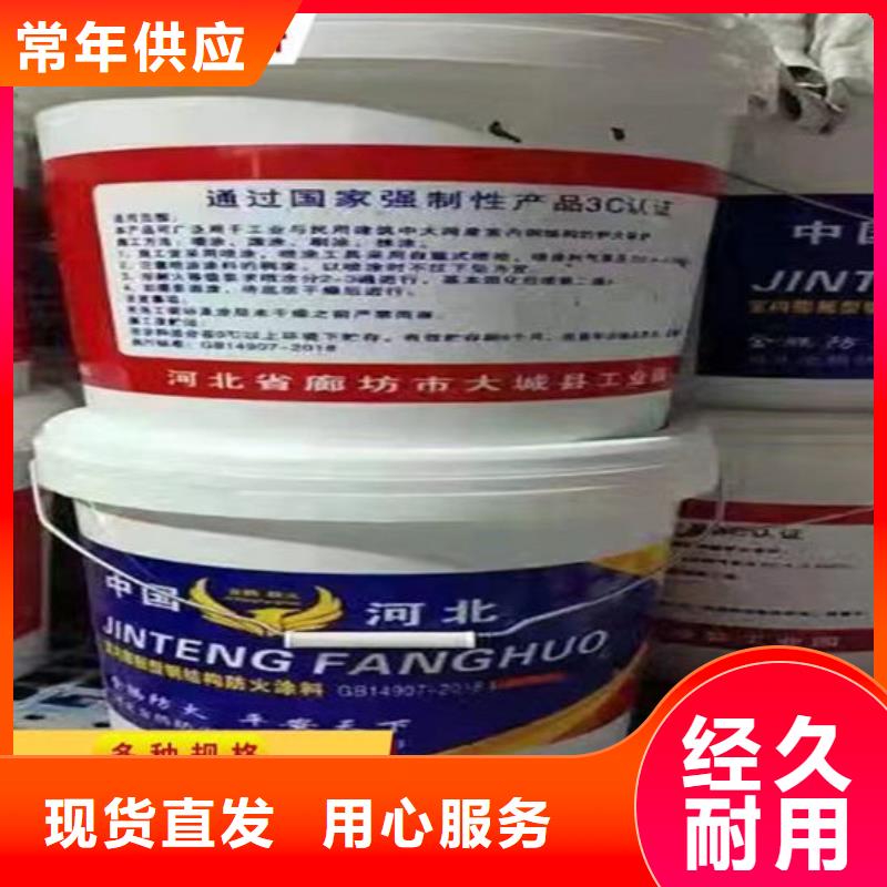 防火材料鋼結構石膏基防火涂料廠家現(xiàn)貨交易