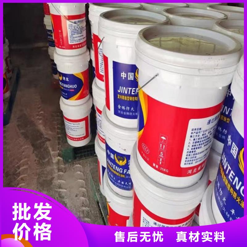 防火材料_超薄型鋼結(jié)構(gòu)防火涂料廠家現(xiàn)貨充裕