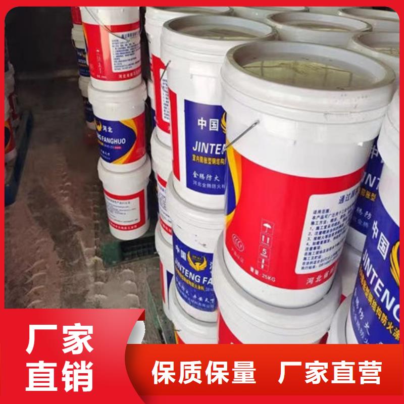 防火材料超薄型鋼結(jié)構(gòu)防火涂料型號(hào)齊全