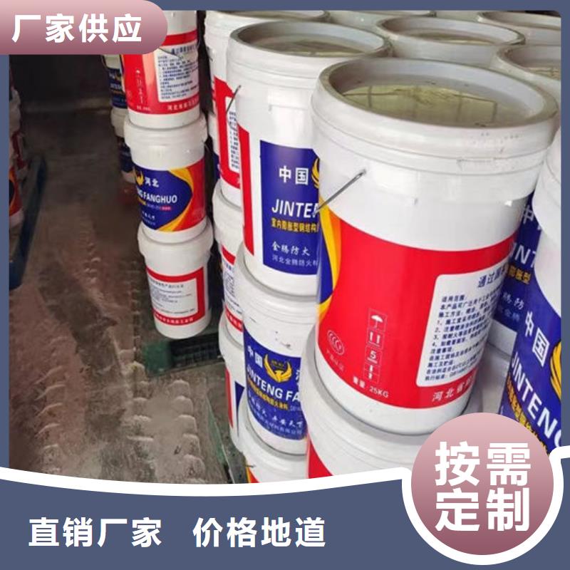 防火材料,隧道型防火涂料支持定制批发