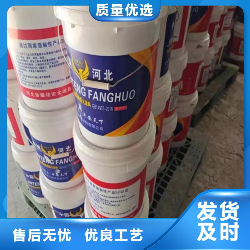 防火材料國標(biāo)水性防火涂料經(jīng)銷商