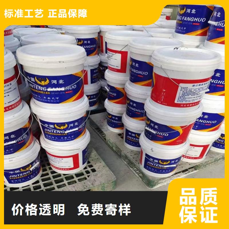 防火材料超薄型鋼結(jié)構(gòu)防火涂料型號(hào)齊全