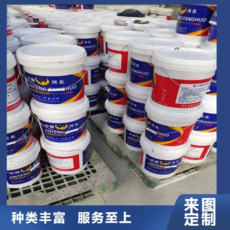 防火材料【超薄型鋼結(jié)構(gòu)防火涂料】廠家供應(yīng)