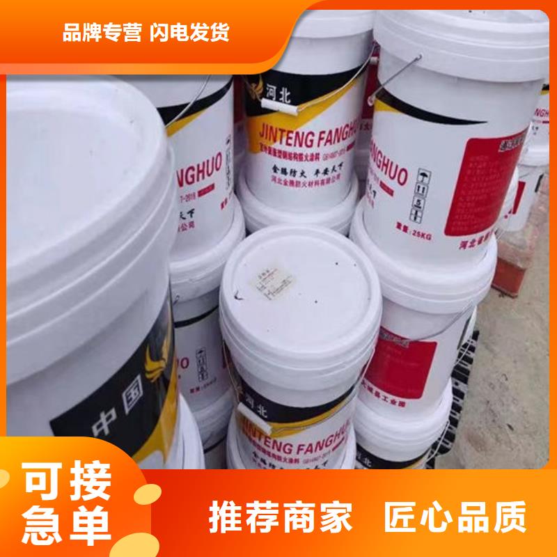 防火材料_膨脹型鋼結(jié)構(gòu)防火涂料一站式供應(yīng)