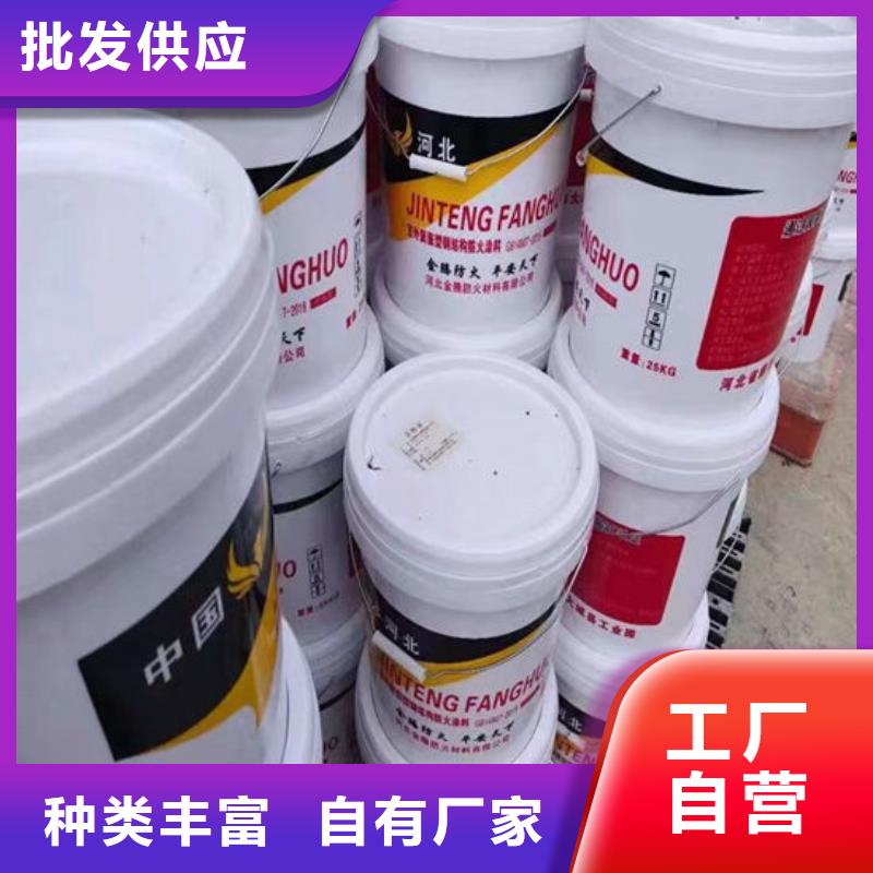 防火材料非膨脹厚型防火涂料支持定制加工
