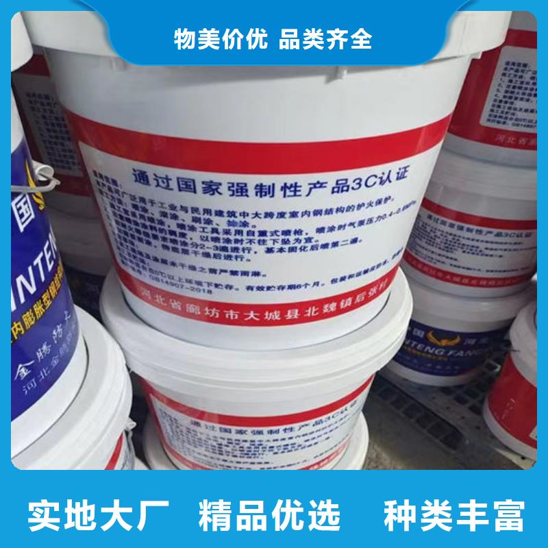 防火材料 钢结构石膏基防火涂料厂家老客户钟爱