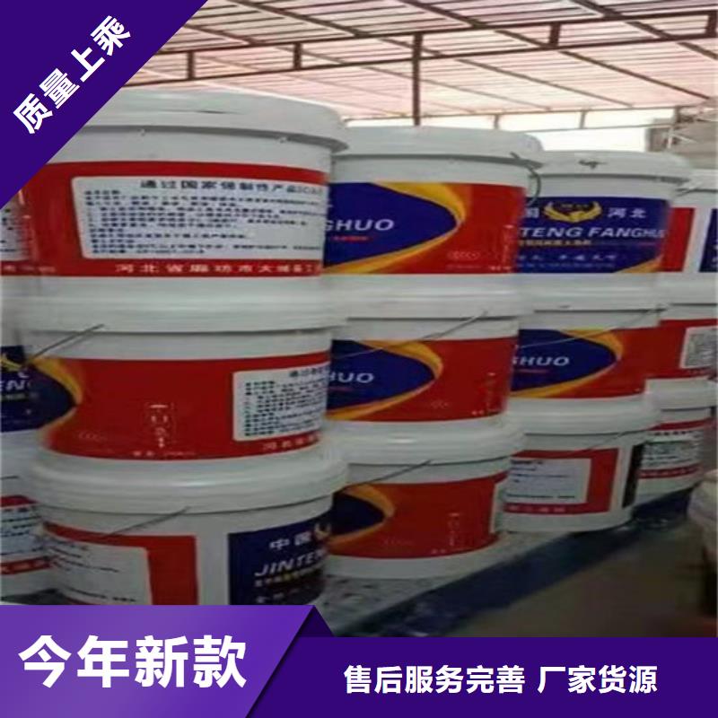 防火材料薄型鋼結構防火涂料當地貨源