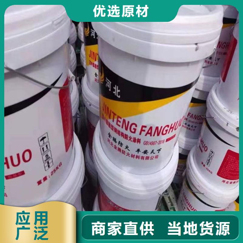 防火材料油性防火涂料可定制有保障