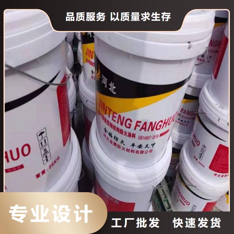 防火材料-厚型钢结构防火涂料多年行业经验