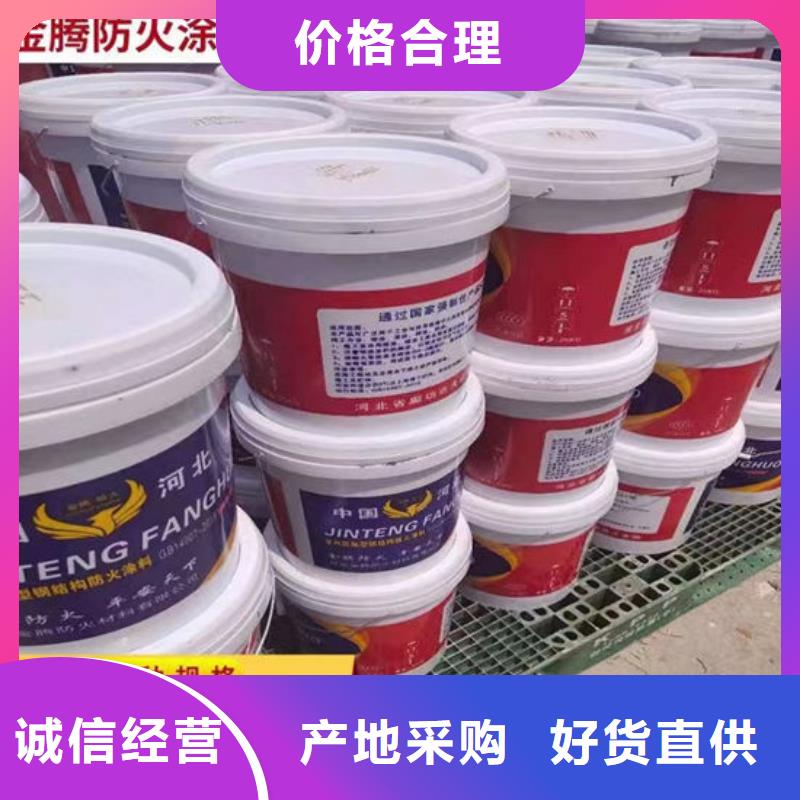 【防火材料國標水性防火涂料廠家貨源直供】
