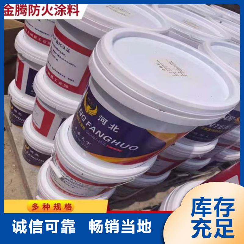【防火材料】室外薄型防火涂料廠家精心打造