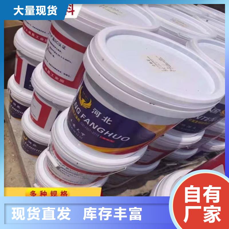 防火材料油性防火涂料廠家直銷售后完善