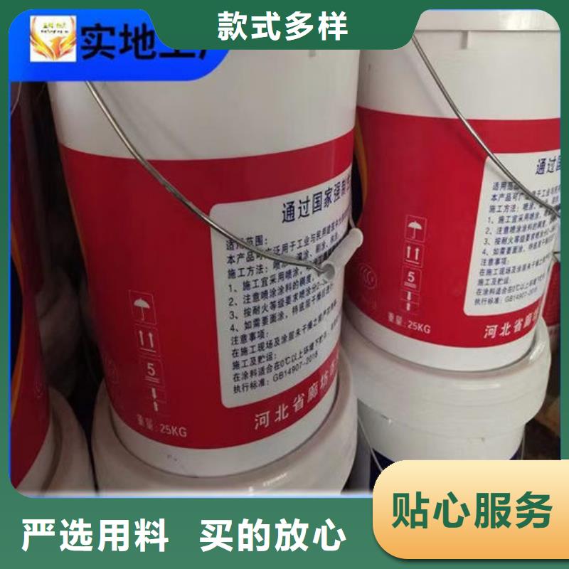 防火材料超薄型鋼結(jié)構(gòu)防火涂料廠家供應(yīng)