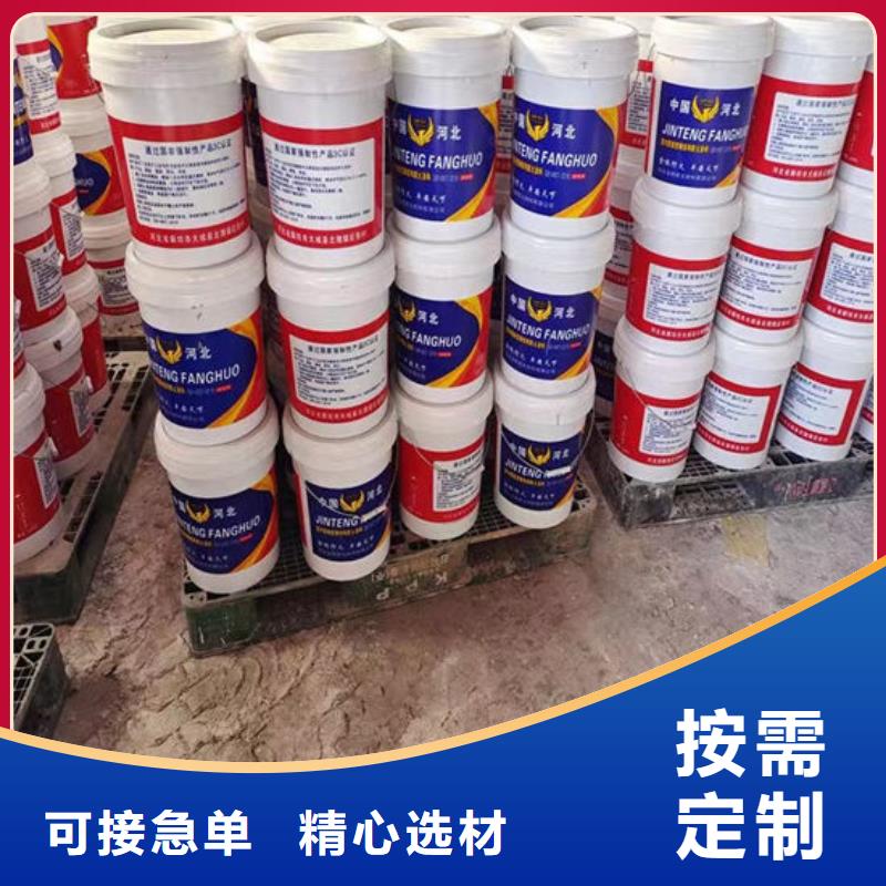 【防火材料】_非膨脹厚型防火涂料海量現(xiàn)貨直銷
