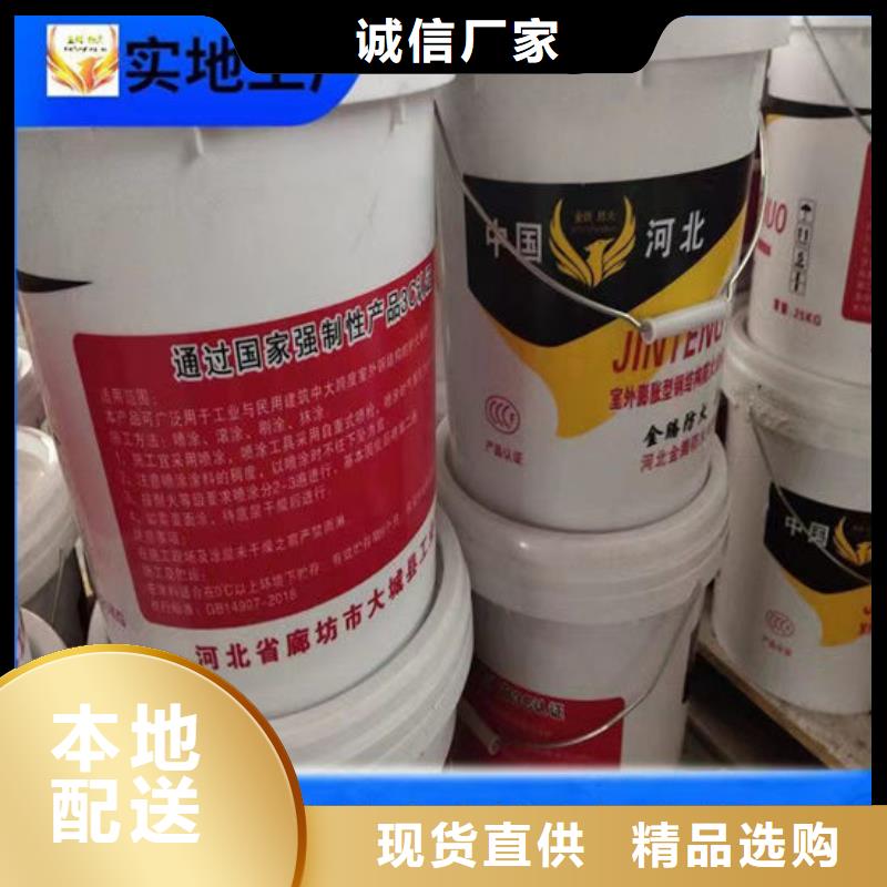 【防火材料】超薄型鋼結(jié)構(gòu)防火涂料廠家直銷放心