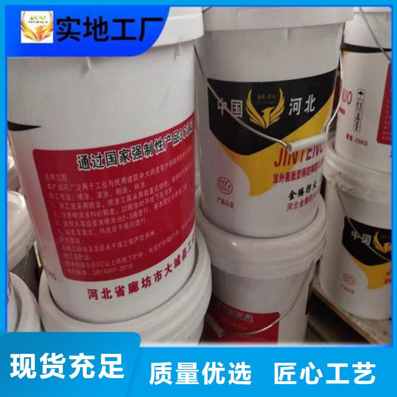 防火材料,超薄型鋼結構防火涂料廠家質檢合格出廠