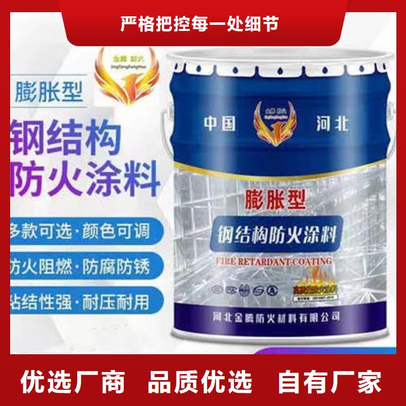 防火材料石膏基防火涂料现货充足